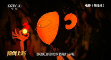 良心告白